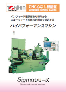 カタログサムネイル